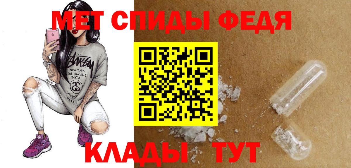 Фролово  Amphetamine  Amphetamine  Amphetamine 98%  Вход с VPN 