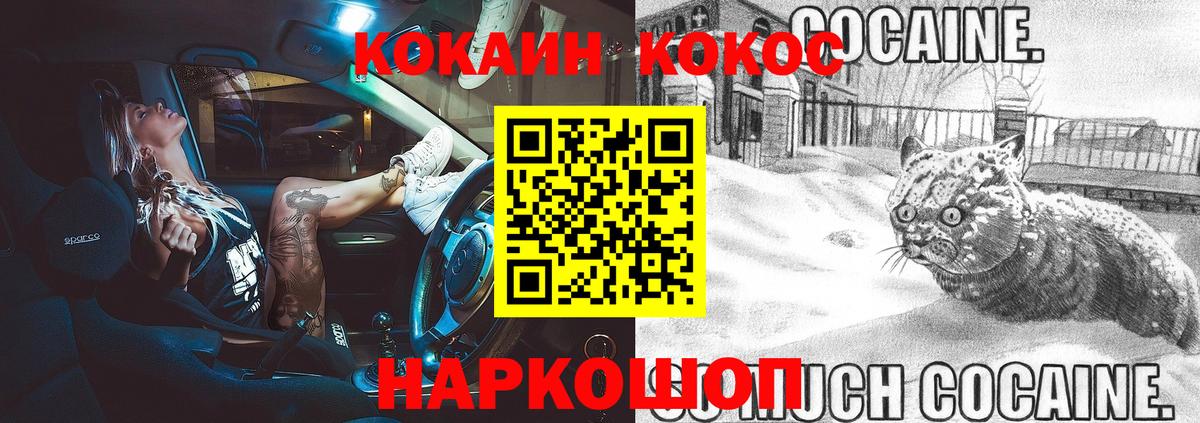 COCAIN 98% Фролово