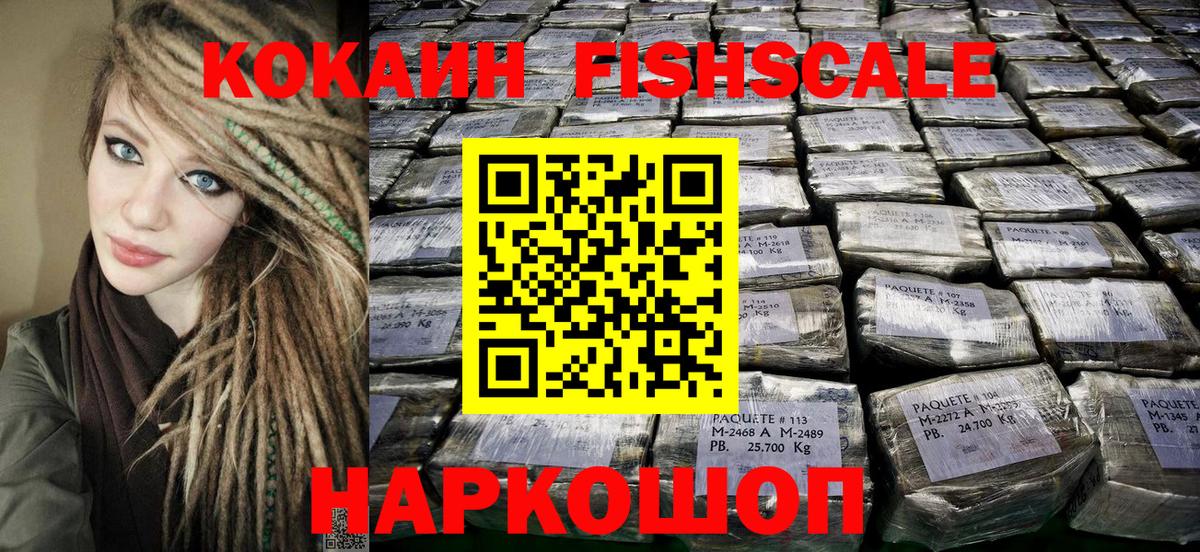 КОКАИН  Кокаин Columbia  Фролово  Вход с VPN  Кокаин Перу 