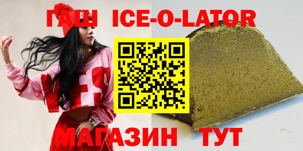 Гашиш Premium Фролово