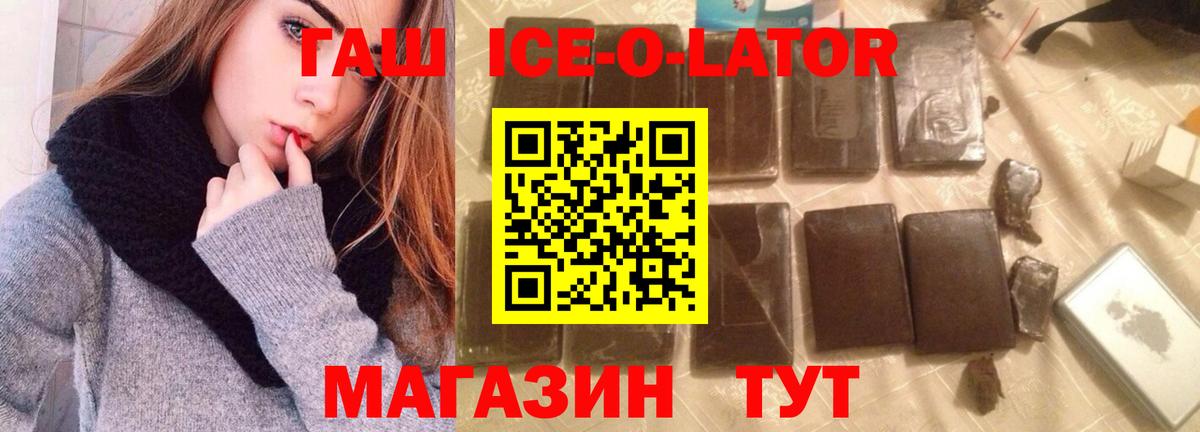 Фролово  Гашиш Cannabis  Вход с VPN 
