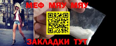 МДМА Конаково