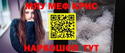 МДМА Конаково