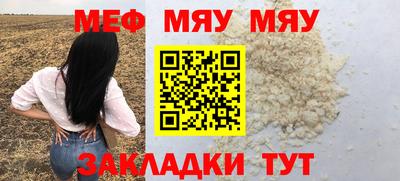 тгк Краснодар