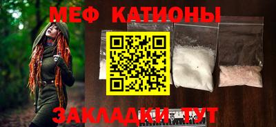 меф Комсомольск-на-Амуре