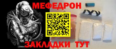МДМА Конаково