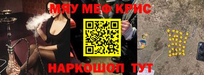 меф Комсомольск-на-Амуре