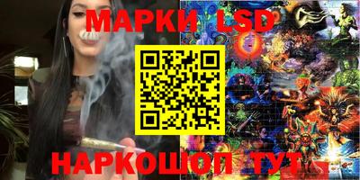 МДМА Конаково