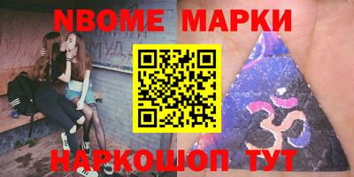 меф Комсомольск-на-Амуре