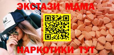МДМА Конаково