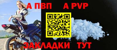 первитин Краснокаменск