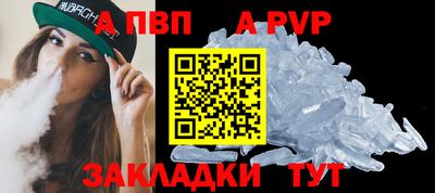 МДМА Конаково
