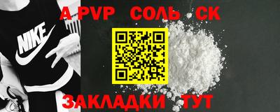 МДМА Конаково