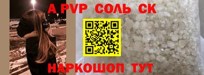 меф Комсомольск-на-Амуре