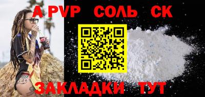 ALPHA-PVP Коммунар