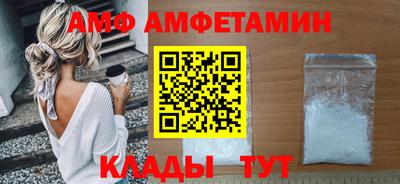 ALPHA-PVP Коммунар
