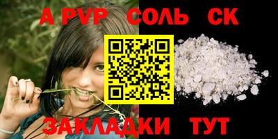 меф Комсомольск-на-Амуре
