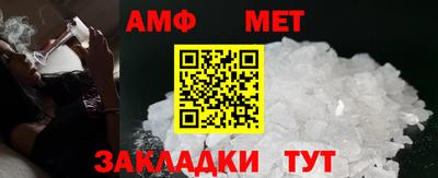 меф Комсомольск-на-Амуре