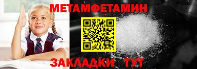 меф Комсомольск-на-Амуре