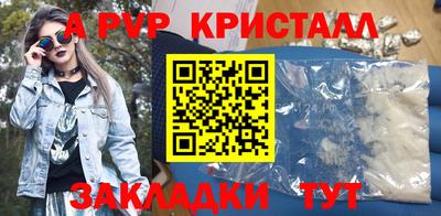 МДМА Конаково