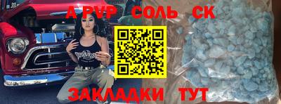 МДМА Конаково