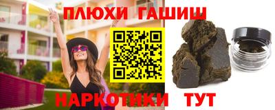 дистиллят марихуана Краснознаменск