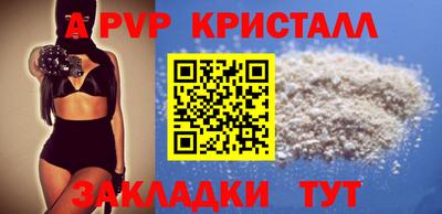 меф Комсомольск-на-Амуре