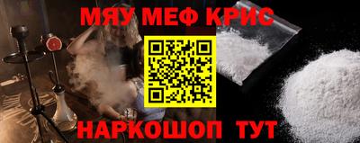 меф Комсомольск-на-Амуре