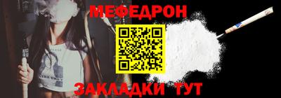 МДМА Конаково