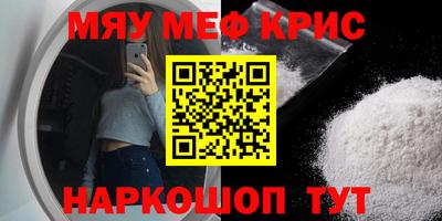 ALPHA-PVP Коммунар