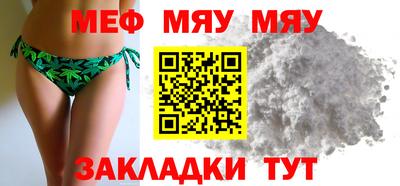 меф Комсомольск-на-Амуре