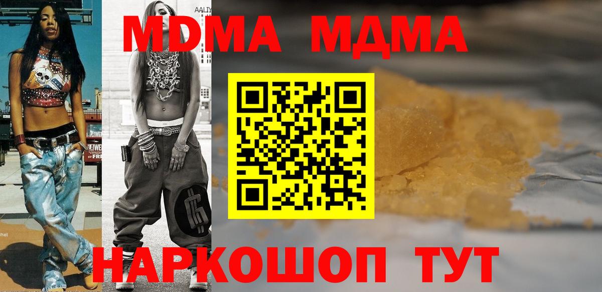 МДМА VHQ Фролово