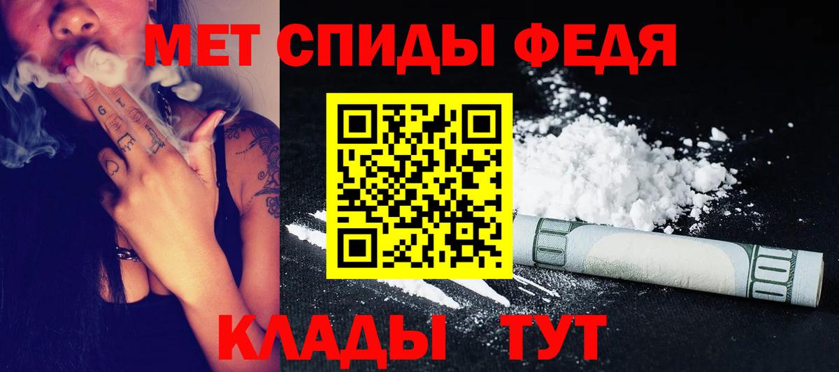 Первитин Methamphetamine  Первитин Methamphetamine  Фролово  Вход с VPN 