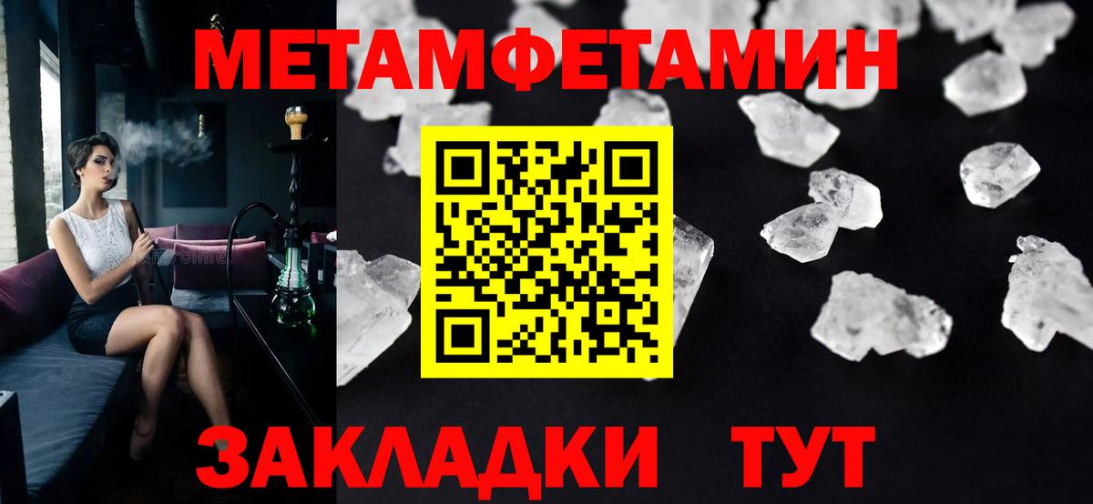 Первитин витя Фролово