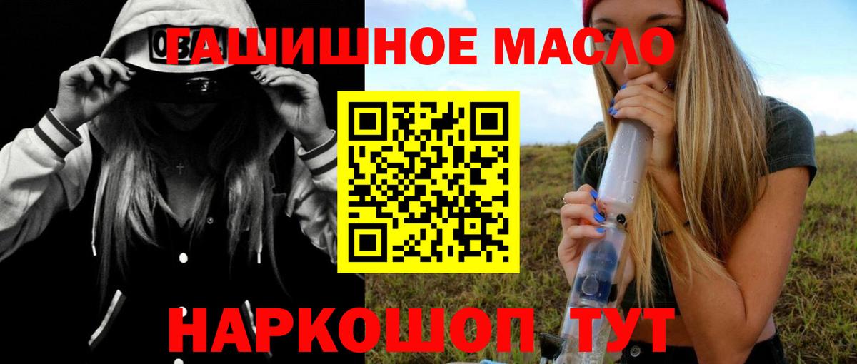 Фролово  MEGA вход  Вход с VPN  Дистиллят ТГК концентрат  ТГК вейп с тгк  где найти наркотики 