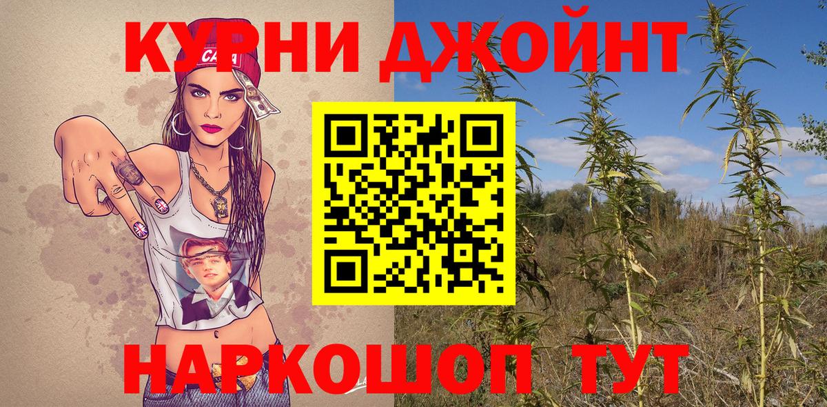 Фролово  Канабис сатива  Конопля Ganja  Бошки Шишки SATIVA & INDICA  Вход с VPN 