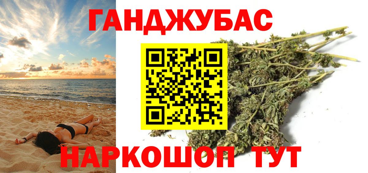 LSD-25  COCAIN  Вход с VPN  A-PVP СК кристаллы  Фролово  Меф   Конопля  ЭКСТАЗИ  ГАШИШ 